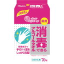 【6/1はP3倍! 400円クーポン】エリエール ウェットティッシュ 薬用 消毒デキルアルコールタオル ツメカエ用 70枚 833117(3)