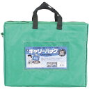 【5/15はP2倍!】ミワックス ホースマン キャリーバッグ B4 マチツキ グリーン CB-550-G(2)