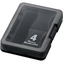 メール便対応 ELECOM(エレコム) SDカードケース 4枚収納 CMC-06NSD4