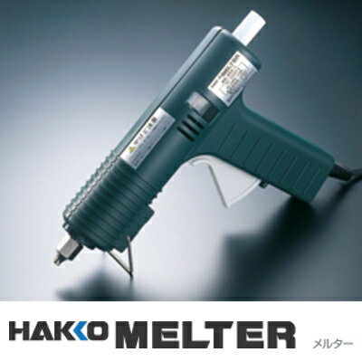 楽天市場】ハッコーメルター100v-14w平型プラグ 805-1の通販 楽天市場】ハッコーメルター100v-14w平型プラグ 805-1の通販