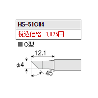 ڥ᡼бۥۡ(HOZAN) HS-51 ӥå C HS-51C04