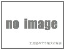 【5/1最大P5倍・400円クーポン】カジメイク ハイポンチョ ブラック F 3340-91-F