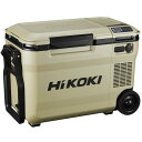 【5/1最大P5倍 400円クーポン】Hikoki(ハイコーキ) 18V-14.4V コードレス冷温庫大容量サイズ25L サンドベージュ UL18DBA-WMBZ