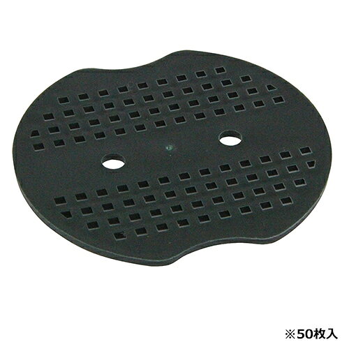 【1日はP3倍!400円クーポン】セフティ-3(藤原産業) ピン押エパットグリーン 7cm 50PCS 4977292657501