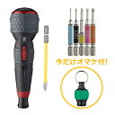 [ボールクイックキャッチャー付]ベッセル 電ドラボールプラス +2x100mm付属 220USB-P1 & 剛彩ビット 5本組(片頭 アソート) No.GS5P-03 セット 電動ドライバー 電動 小型 手動 2WAY仕様 軽量 LEDライト 早締め 本締め 電気 設備 工事 自動車 自転車 DIY USB充電