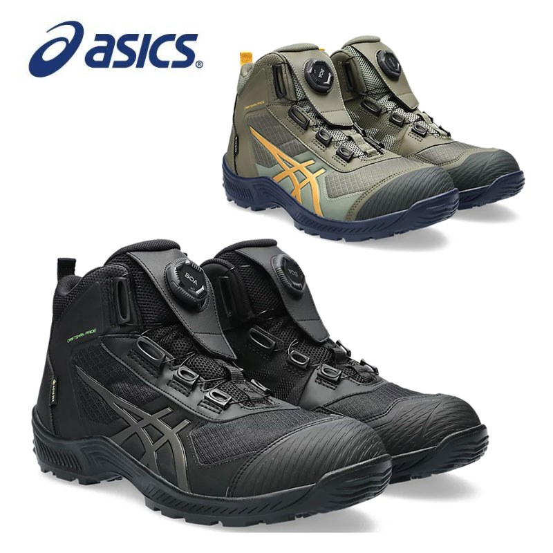 ASICS(アシックス) ウィンジョブ CP604 G-TX BOA 22.5-30.0cm 1273A084.001 1273A084.300 ASICS アシックス 安全靴 ウィンジョブ 作業靴 JSAA規格 安全スニーカー セーフティシューズ 作業用シューズ ハイカット