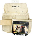 【10/1はP3倍! 400円クーポン】KUNY'S(クニーズ) 腰袋片側 AP-617(4)