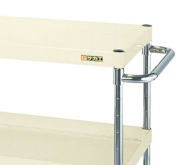 【12/5はP3倍】【直送】サカエ(SAKAE) CSパールワゴン用オプション取手 CSP-50T