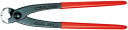 【400円オフクーポン】KNIPEX(クニペックス) 喰い切り (SB) 9901-220