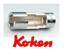 【4/25はP3倍】Ko-ken(コーケン) 12.7mm差込 O2センサーソケット 全長110mm 22mm SP4300M.110-22