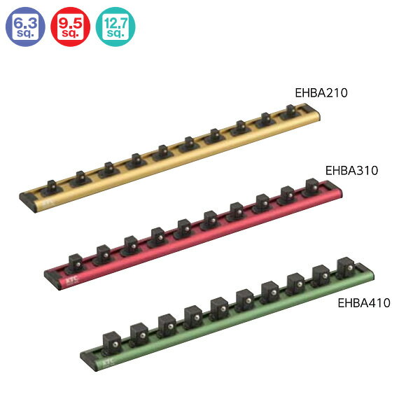 KTC(京都機械工具) 12.7sq.アルミソケットホルダー EHBA410