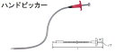 KTC(京都機械工具) ハンドピッカー VS4-3