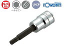 【7/1はP3倍! 400円クーポン】KTC(京都機械工具) 9.5sq.ヘキサゴンビットソケット3mm BT3-03