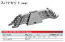 【5/1最大P5倍 400円クーポン】KTC(京都機械工具) スパナセット 6本組 TS206 スパナレンチセット ホルダー付 両口スパナセット 両口 スパナ ボルト 締め付け ナット 締緩作業 オープンエンドレンチ 10mm 12mm 13mm 14mm 17mm 19mm 工具 セット