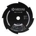 【400円オフクーポン】あす楽 京セラ(Kyocera) 旧リョービ(RYOBI) 刈払機用金属8枚刃(替刃) 4900011