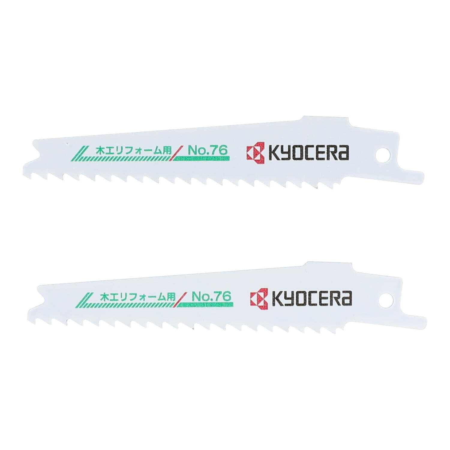 【6/1最大P5倍・400円クーポン】京セラ(Kyocera) 旧リョービ(RYOBI) レシプロソー刃 No.76 2本入 66400351