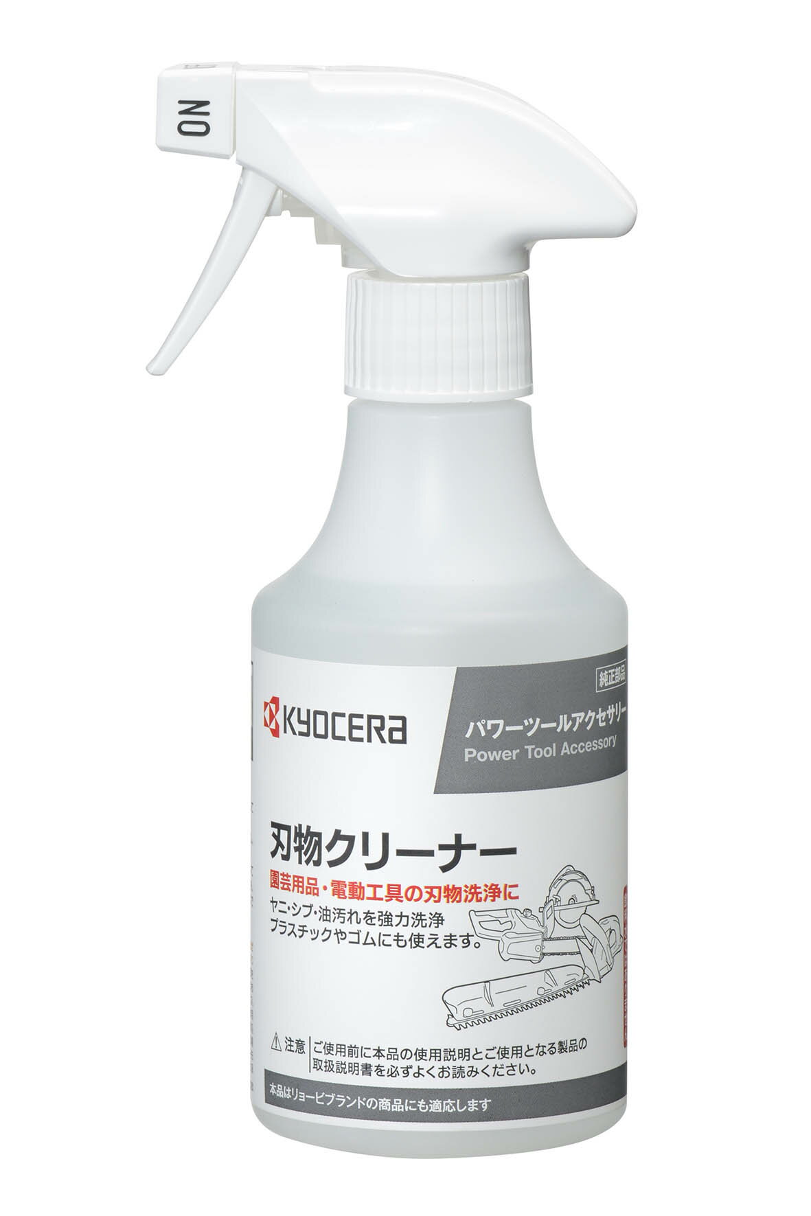 【あす楽】京セラ(Kyocera) 旧リョービ(RYOBI) 園芸用刃物クリーナ 300ml 6990997 1