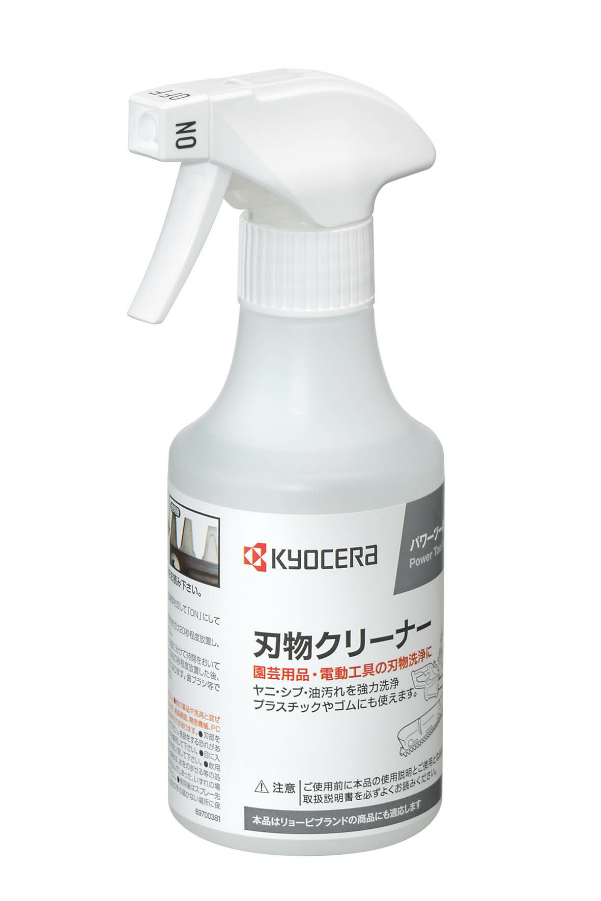 【あす楽】京セラ(Kyocera) 旧リョービ(RYOBI) 園芸用刃物クリーナ 300ml 6990997 2