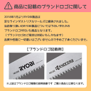 あす楽 京セラ 旧リョービ 芝刈機用リール刃 3枚刃 230mm 6077057 KYOCERA リョービ RYOBI 芝刈り機 刃 芝刈機 交換刃 替刃 替え刃 オプション品 リール刃 ガーデニング園芸用品 園芸用品 園芸用機器 2