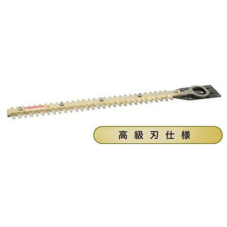 マキタ(makita) 高級刃(替刃) 360mm 高級刃仕様 生垣バリカン用 A-49937