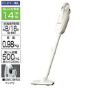 【400円クーポン】マキタ(makita) 充電式クリーナー(本体のみ/バッテリ・充電器なし) 7.2V CL072DZ(2)