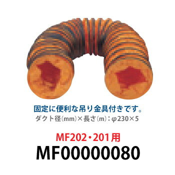 楽天市場】マキタ フレキシブルダクトの通販 楽天市場】マキタ フレキシブルダクトの通販