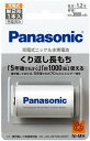 y4/25P3{zPanasonic(pi\jbN) jbPfdrP2` BK-2MGC/1