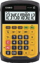 CASIO(カシオ計算機) 防水電卓 WM-320MT-N(2)
