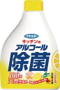 【400円オフクーポン】フマキラー キッチン用アルコール除菌スプレー詰替え用400ml 438529