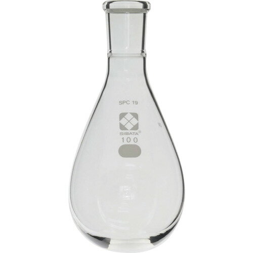 SIBATA(柴田科学) SPCナス形フラスコ SPC-19 100mL 030120-19100 SIBATA(柴田科学) SPCナス形フラスコ SPC-19 100mL 030120-19100