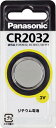 【メール便対応】Panasonic(パナソニック) コイン電池 CR2032P