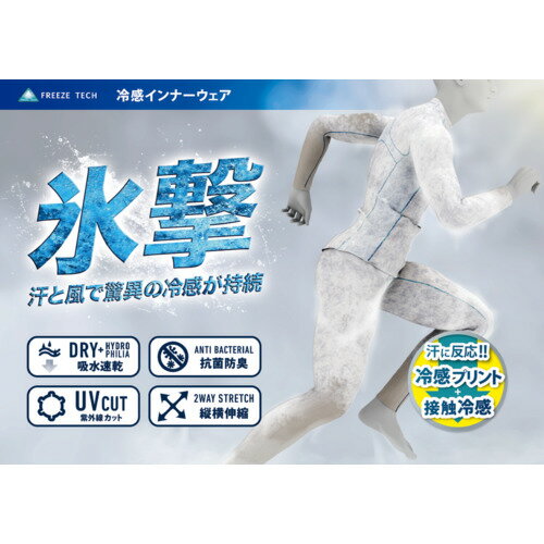 リベルタ 20_FTW_ヘッドキャップ/WHT(F) FTW-25153524