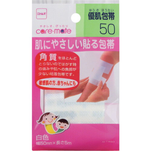 ニトムズ 貼る包帯 優肌包帯 50mm N1450