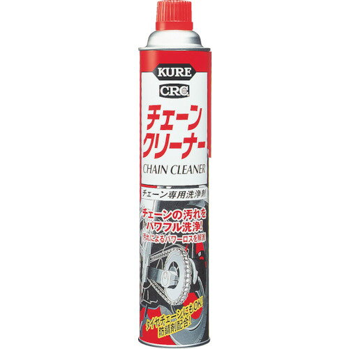 【6/5はP3倍】呉(KURE) チェーン専用洗浄剤 チェー