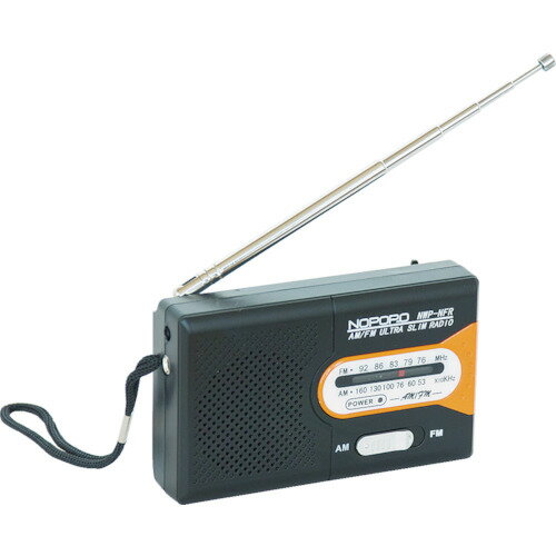 ナカバヤシ 水電池付 AM/FMラジオ NWP-NFR-D