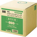 【400円クーポン】【直送】【代引不可】 TRUSCO(トラスコ) 薬用パワーハンドソープ 20L PHS-20-A(4)