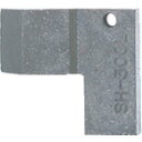 【6/1はP3倍! 400円クーポン】SURE(石崎電機) ハンダゴテ用コテ先 SH-302L用 SH-300L-T