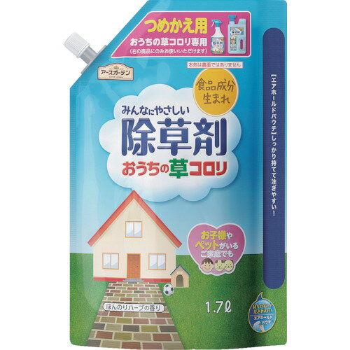 【6/1最大P5倍・400円クーポン】アース製薬 ガーデンオウチノ草コロリツメカエ 1.7L 297112