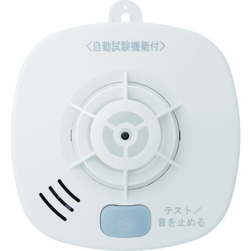 【5/25はP3倍】ホーチキ 住宅用火災警報器(熱式・定温式