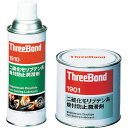 【400円オフクーポン】ThreeBond(スリーボンド) 焼付防止潤滑剤 二硫化モリブデン系 エアゾールタイプ TB1910 420ml 黒色 TB1910