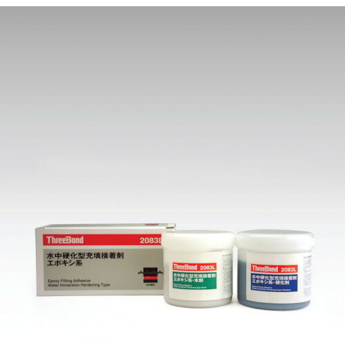 ThreeBond(スリーボンド) エポキシ樹脂系接着剤 湿潤面用 TB2083L 本剤+硬化剤セット TB2083L-1SET