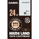 【3/1最大P5倍400円オフクーポン】CASIO(カシオ) ネームランド用強粘着再剥離黒文字銀テープ24mm XR-24GCSR