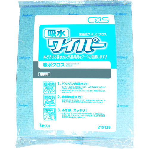 ≫ 商品詳細 ≪ ●水分の吸水と拭取りに。 ●吸水性が抜群に良い、100%天然素材のワイピングクロスです。 ●洗面台・バスルーム・鏡・ガラスなど、水を使うあらゆる場面に使用できます。 ●手間がかかった拭き上げ掃除が、信じられないほど楽になります。 【仕様】 ●シートサイズ(mm)：300×256 ●色：水色 ●袋入数(枚)：5 ●ケース入数：5枚×20袋 ●入数：1Cs ●重量：2.4kg 【材質/仕上げ】 ●材質：天然セルロース(70%)/綿(30%) ※画像は代表イメージです。