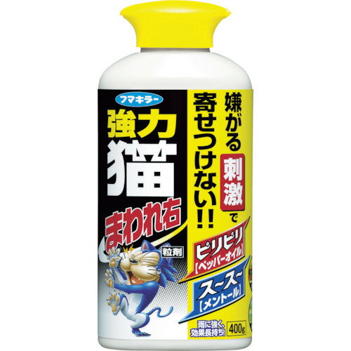 ≫ 商品詳細 ≪ ●ネコの忌避。 ●猫が嫌がるペッパーオイルとメントールを配合しています。ピリピリ&スースー刺激で寄せつけません。 ●雨に強く約2〜4週間効果が持続します。 【仕様】 ●高さ(mm)：214 ●容量(g)：400 ●長さ(mm)：60 ●幅(mm)：95 ●入数：1個 ●重量：455g 【材質/仕上げ】 ●I-メントール ●ペッパーオイル ●サリチル酸メチル ※画像は代表イメージです。