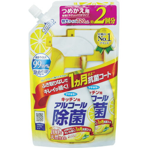 【12/5はP3倍】在庫品 即日発送 フマキラー キッチン用アルコール除菌スプレーつめかえ用 720ml 1本 441727