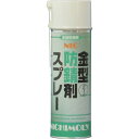 ニチモリ(NICHIMOLY) NIC金型防錆剤スプレー・グリーン 480ml 4004130