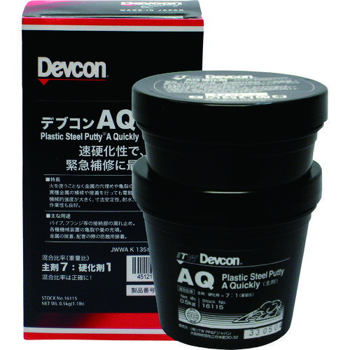 【6/1最大P5倍・400円クーポン】Devcon(デブコン) AQ 500g(鉄粉速硬化性) DV16115