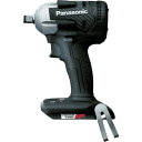 【5/15はP2倍!】Panasonic(パナソニック) デュアル 充電インパクトレンチ 本体のみ 黒 EZ75A8X-B