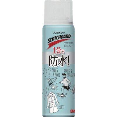 傘用の防水スプレーおすすめランキング21 効果が効かない人必見の最強商品はコレだ 暮らし の 傘用の防水スプレーおすすめランキング21 効果が効かない人必見の最強商品はコレだ 暮らし の