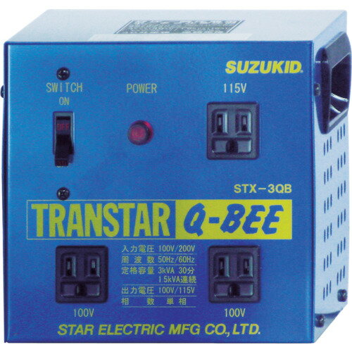 SUZUKID(スズキッド) 変圧器 トランスターQBEE 昇圧・降圧兼用 STX-3QB
